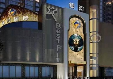 曹妃甸KTV荤台花场男公关服务好-银河国际KTV花场消费点评